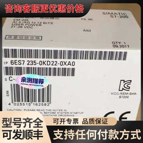议价6ES7235-0KD22-0XA0 可维修