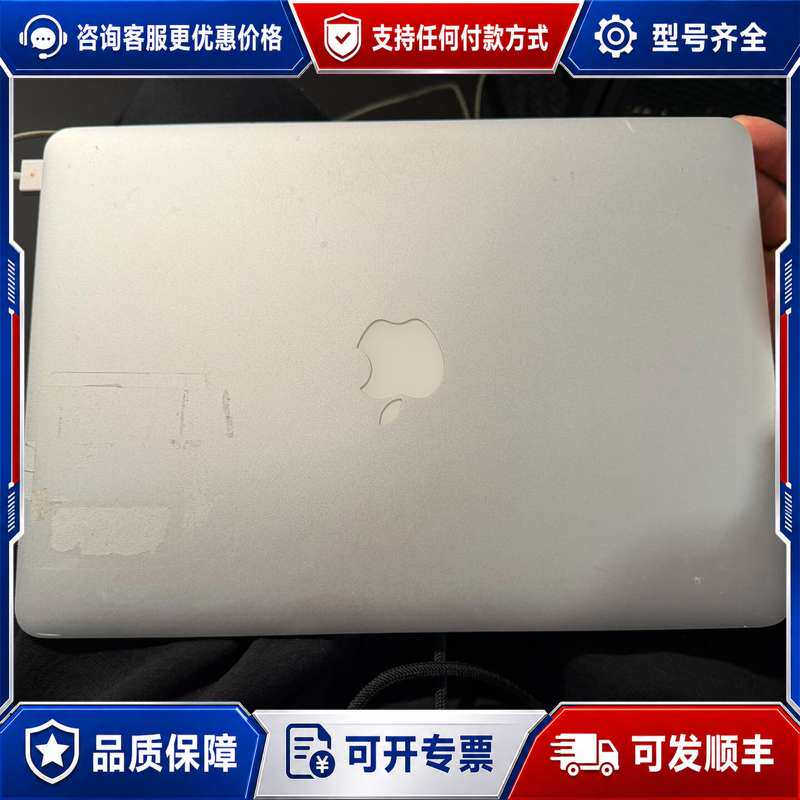议价macbook air 13寸2017年i7 A1466可维修