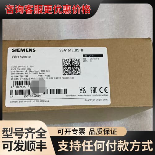 议价SSA161E.05HF阀体执行器，型号S55180-可维修