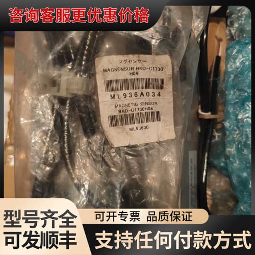 议价马扎克编码器 BKO-C1730H04可维修