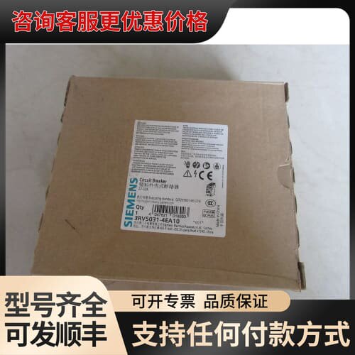议价3RV5031-4EA10 可维修