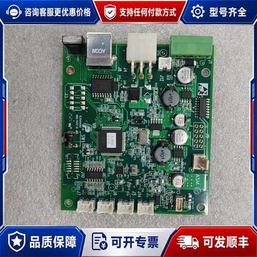 议价ASM控制板03-J20001-03/D/LF，，功可维修