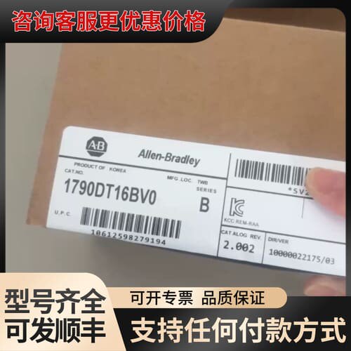 议价1790D-T16BV0 库存余货 行货 可维修