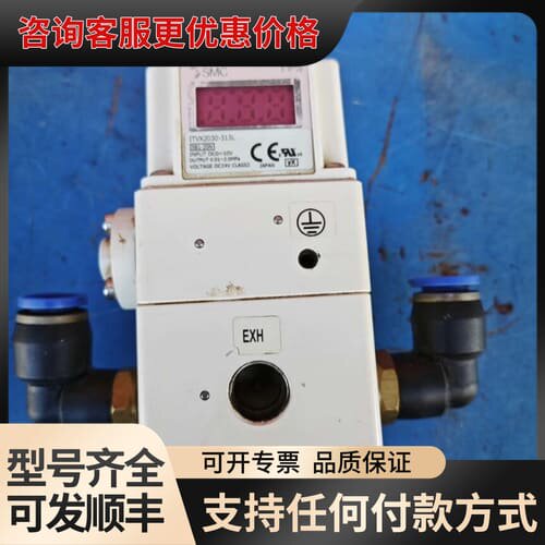 议价比例阀ITVX2030-313L可维修