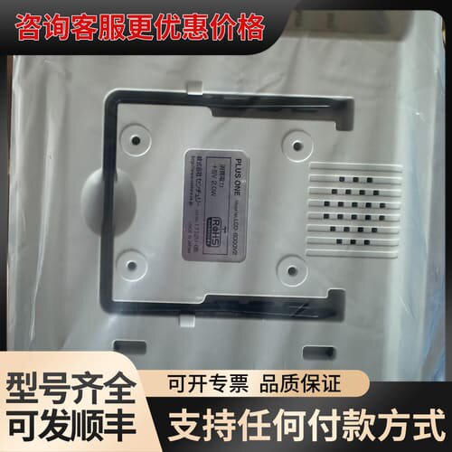 议价PLUS ONE 8000v2可维修