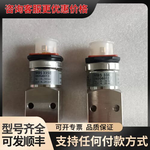 议价丹佛斯 MBS3350 0606012 060G6013可维修