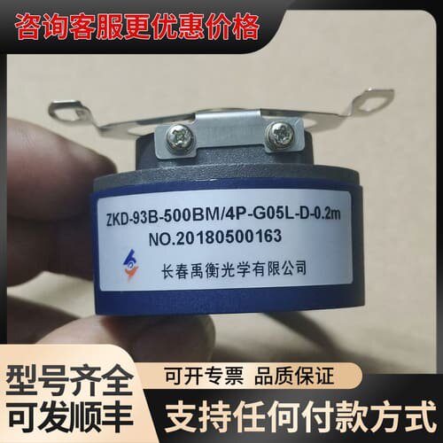 议价长春禹衡 ZKD-93B-500BM/4P-G05L-D-0可维修