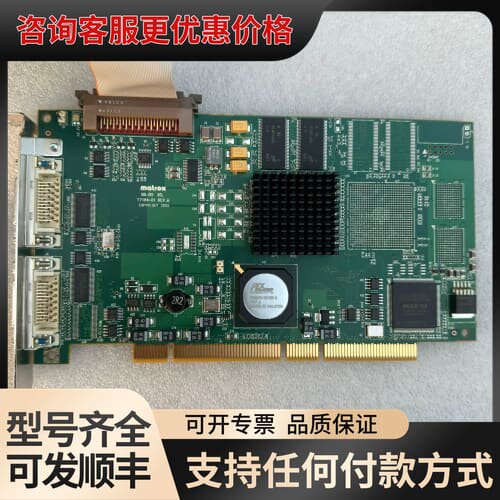 议价迈创matrox SOL6MCL* Y7184-01 RE可维修