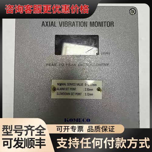 议价KOMECO AVM-KM30-01 AXIAL VIBRA可维修