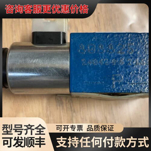 议价乐力士电磁阀未使用4WE6D62/EG24N94K可维修