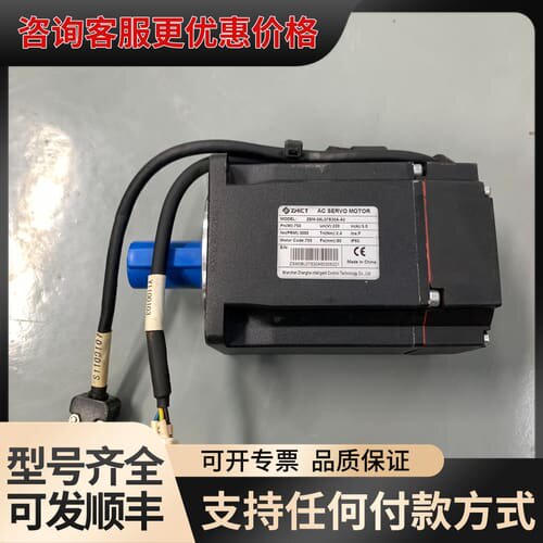议价正合ZHICT伺服电机 ZSM-08L07S30A-A5可维修