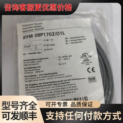 议价Baumer IFFM 08P1702/O1L 堡盟电感可维修