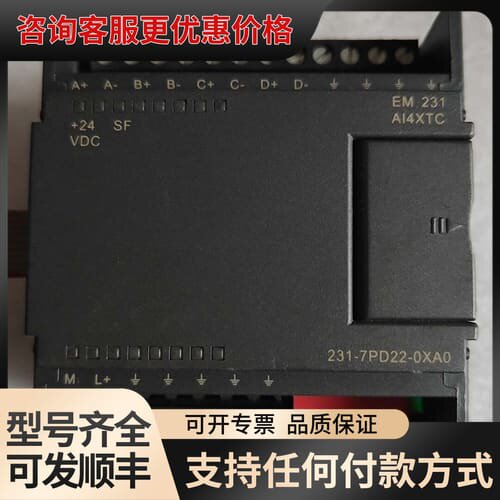 议价 6ES7 231-7PD22-0XA0可维修