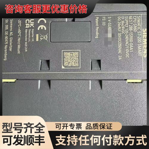 议价S7-200 SMARTPLC CPUSR60，型号6可维修