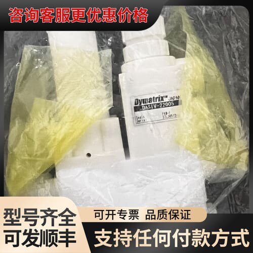 议价DymatrixᵀᴹDASIV-22005 旧品，配件齐全，可维修