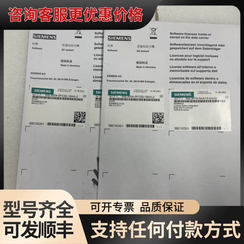 议价6SL3054-0FC00-1BA0-Z，，实物如可维修