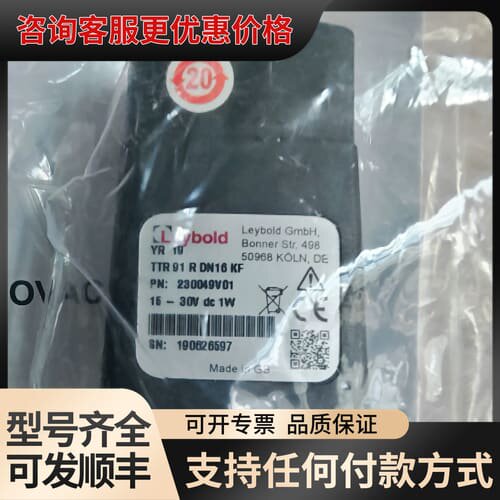 议价莱宝TTR91R真空计，型号TTR91 R DN16 KF，可维修