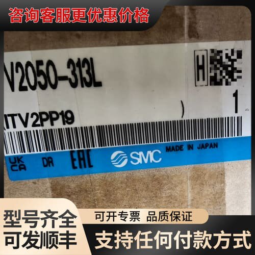 议价比例阀itv2050 313l可维修