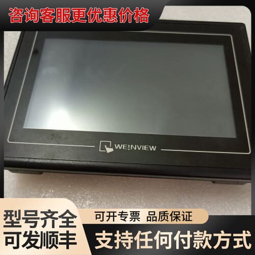 议价威纶通触摸屏TK6070iH 3WV，台湾威纶制造，型号13可维修