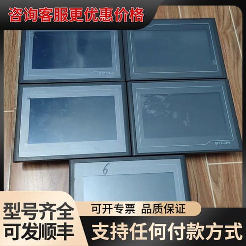 议价昆仑通态触摸屏TPC7012EI可维修