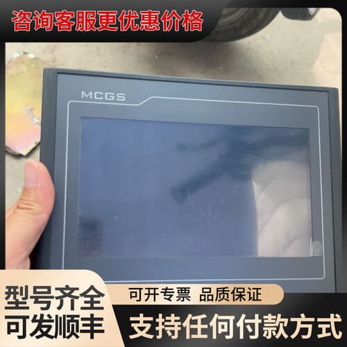 议价昆仑通态TPC7012EI触摸屏，，，可维修