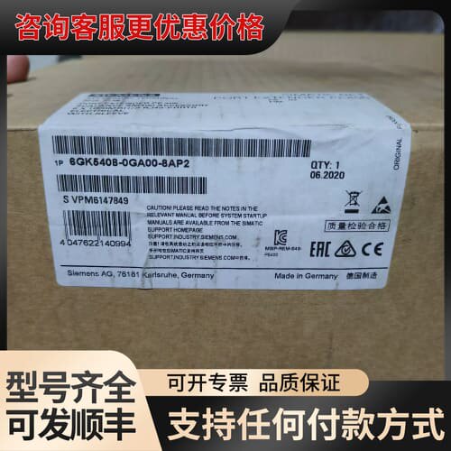 议价6GK5408-0GA00-8AP2未封，要的拍。可维修