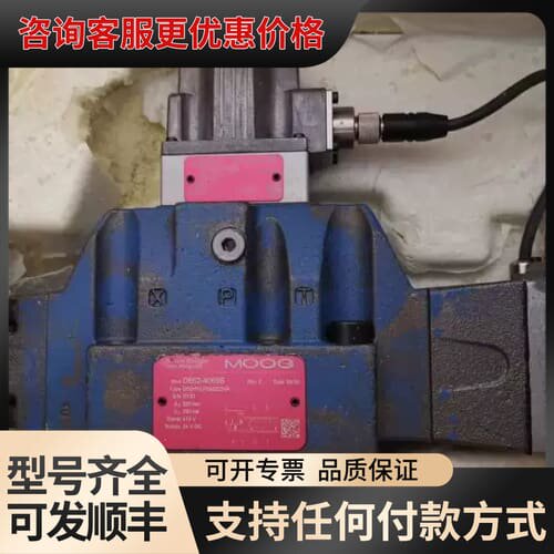 议价D662-4069B 穆格D061-9632A 穆格伺服阀，可维修