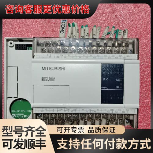 议价MitsubishiPLC，型号XC3-32-CPU-1可维修