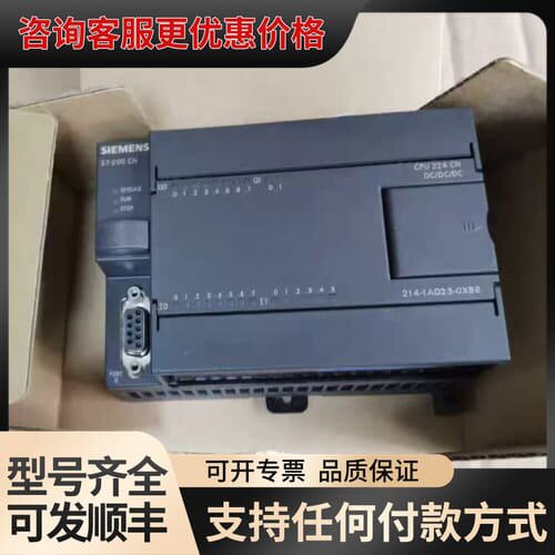 议价EM235CN模块6ES7235- 6ES7 235-0KD可维修