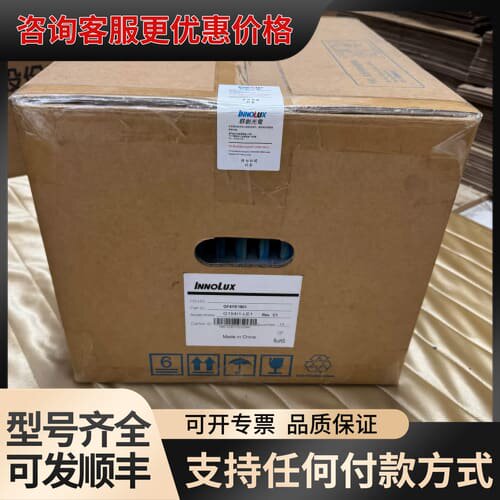 议价 G154IJE-L02/G154I1-LE1/G1可维修