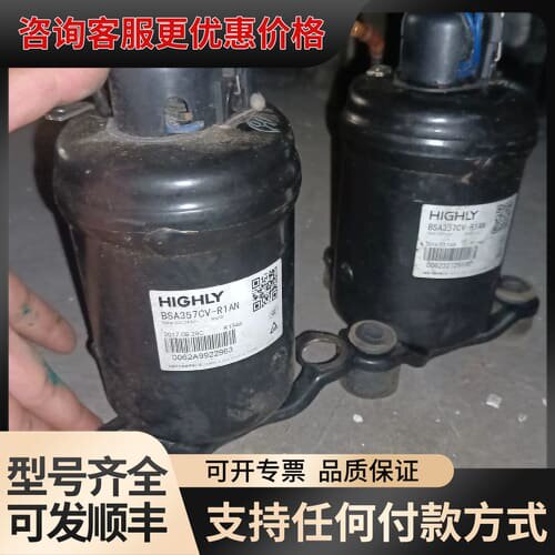 议价HIGHLY BSA357CV-R1AN压缩机可维修
