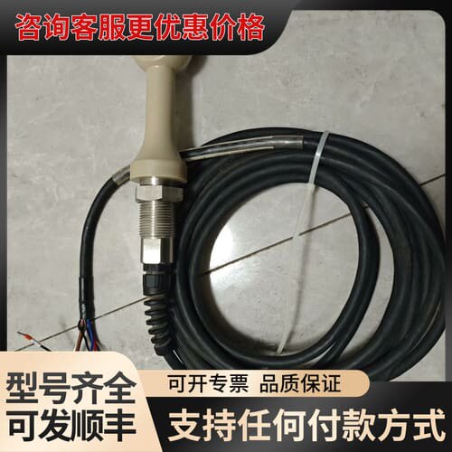 议价ISC40GJ环形电导率传感器，型号GG-T3-05/SSG可维修