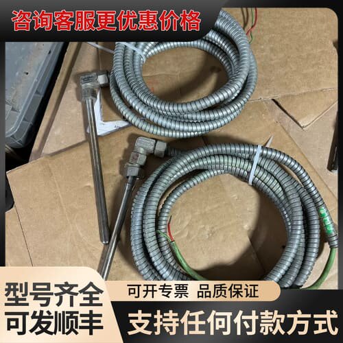 议价康士伯KONGSBERG温度传感器，型号MB158S236K可维修