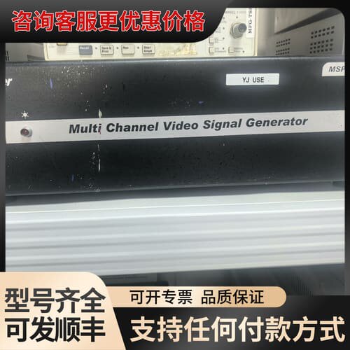 议价MASTER MSPG-6400L可维修