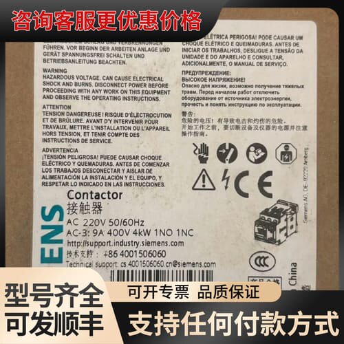 议价3RT6023-1AN20 可维修