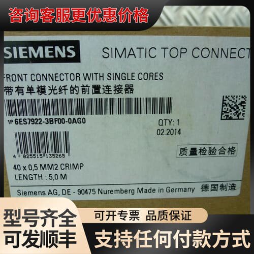 议价6ES7922-3BF00-0AG0可维修