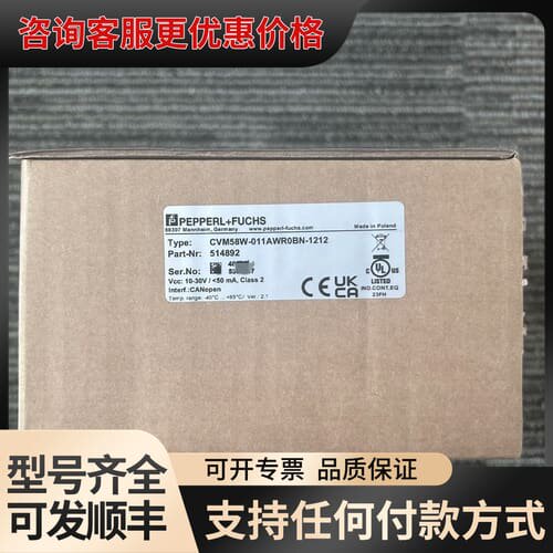 议价倍加福编码器CVM58W-011AWR0BN-1212，可维修