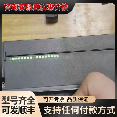议价PLC CPU226CN 6ES7 216-2AD23可维修