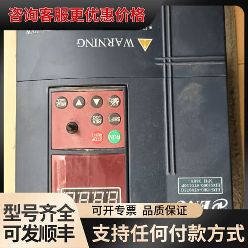 议价ENC易能变频器EDS1000-4T0075G/0110P，可维修