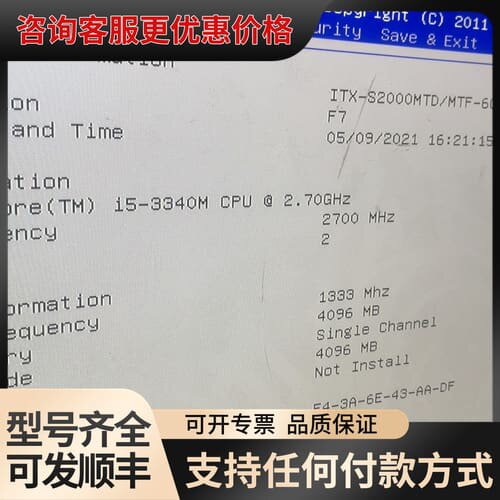 议价i53340m主板套装4g+网卡，cpu是可以卸的可维修