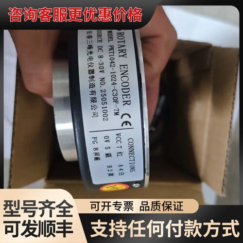 议价编码器，EKT1042-1024-C30F-7M，1个可维修