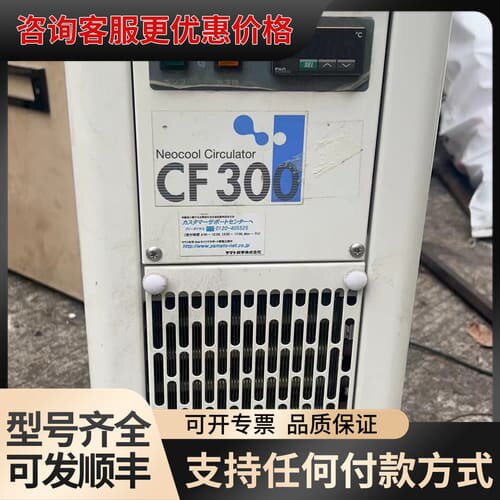 议价大和冷却水循环设备CF300可维修