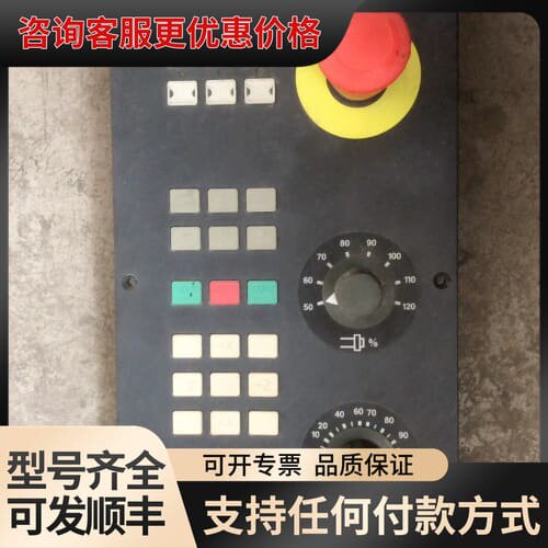议价6FC5603-0AD00-0AA2/0AA1按键板可维修