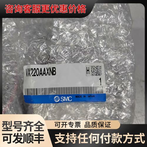 议价 VX220AAXNB,4个，如图实物， 可维修