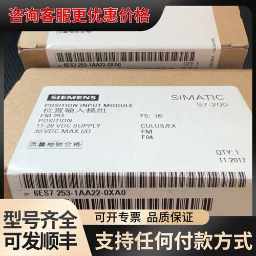 议价6ES7253-1AA22-0XA0可维修