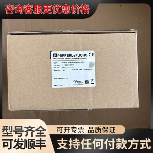 议价德国倍加福编码器E90PL-H38JA5-1024UD1可维修