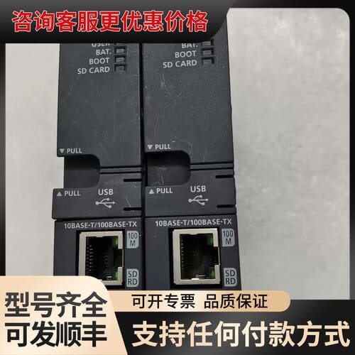 议价Q06UDVCPU CPU模块 件可维修