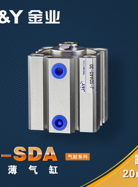 J-Y金业薄型气缸SDA SDAS缸径20X5 10 15 20 25 30 35 40 45 50