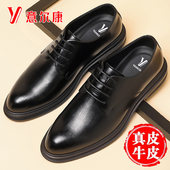 意尔康皮鞋 子 潮百搭防滑耐磨新郎结婚鞋 男正装 商务真皮透气休闲鞋