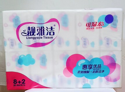 靓雅洁纸巾460张100包家用实惠装抽纸可湿水原生亲肤面巾纸